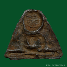 พระนางพญา กรุนาคาม 