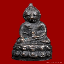 พระกริ่งสิทธัตโถ รุ่นแรก วัดบรม ปี2508