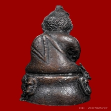 พระกริ่งสิทธัตโถ รุ่นแรก วัดบรม ปี2508