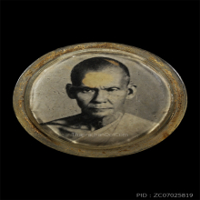 หลวงพ่อหอม วัดซากหมาก