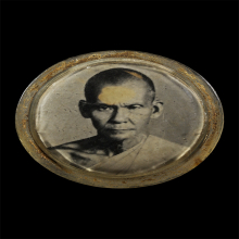 หลวงพ่อหอม วัดซากหมาก