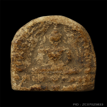 หลวงปู่กลิ่น วัดสะพานสูง