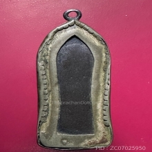 เหรียญหล่อพระทราวดี วัดดงสัก รุ่น2 เนื้อสัมฤทธิ์