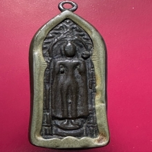 เหรียญหล่อพระทราวดี วัดดงสัก รุ่น2 เนื้อสัมฤทธิ์