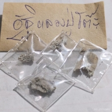 ล็อกเก็ตหลวงปู่โต๊ะ ลายเซ็นต์เล็ก บรรจุอัฐิ วัดประดู่ฉิมพลี