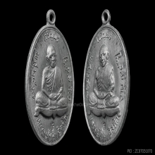 CHAROEN-PORN-BON COIN OF LUANG-PU-TIM , B.E.2517 , LEAD