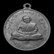 CHAROEN-PORN-BON COIN OF LUANG-PU-TIM , B.E.2517 , LEAD