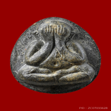 พระปิดตาจัมโบ้ 2 หลวงปู่โต๊ะ ปี 2521เนื้อใบลาน