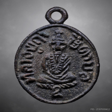 เหรียญหล่อพระฤาษีดาบส หลวงพ่อแก้ว วัดพวงมาลัย ออกวัดเขาอีโก้