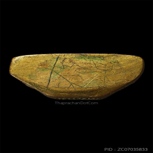 หลวงพ่อโอ วัดหางน้ำสาคร