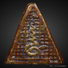 หลวงพ่อเพชร  วัดท่าหลวง พิมพ์มือแปป