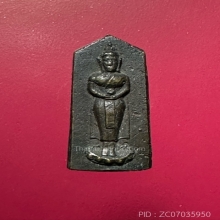 เหรียญหล่อพระประจำวันพุธ  เจ้าคุณศรีสนธิ์ วัดสุทัศน์ปี2494