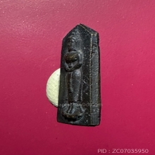 เหรียญหล่อพระประจำวันพุธ  เจ้าคุณศรีสนธิ์ วัดสุทัศน์ปี2494