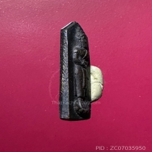 เหรียญหล่อพระประจำวันพุธ  เจ้าคุณศรีสนธิ์ วัดสุทัศน์ปี2494