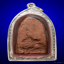 พระหลวงพ่อโหน่ง วัดคลองมะดัน พิมพ์ซุ้มกอใหญ่ตื้น