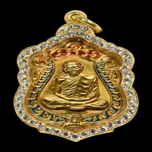 *** 1 ใน 16 เหรียญ!!! ที่มีในโลก!!! ***