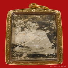 รูปหลวงพ่อรุ่ง ออกวัดท่าพูด