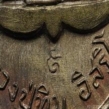 *** หมายเลข 9 - ที่สุดของเลขเดี่ยว ***