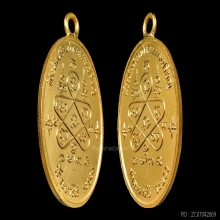 *** THE BEST AND THE MOST VALUABLE COIN OF LUANG-PU-TIM ***