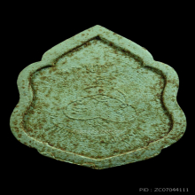 พระนารายณ์ ออกวัดโกรกแก้วฯ หลวงปู่ทิม วัดละหารไร่ ปลุกเสก