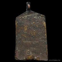 พระประจำวันจันทร์ เจ้าคุณศรีสนธิ์ ปี93-94 สวยคมมาก