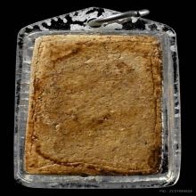 พระสมเด็จเพชรรัตน์ วัดเขาตะเครา ปี2513 จ.เพชรบุรี