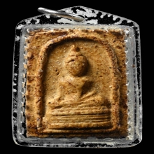 พระสมเด็จเพชรรัตน์ วัดเขาตะเครา ปี2513 จ.เพชรบุรี