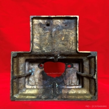 พระนเรศวรฯ 4 ถอด