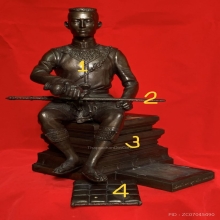 พระนเรศวรฯ 4 ถอด