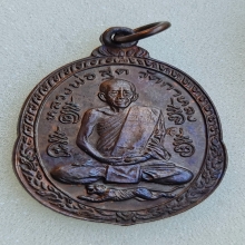 เหรียญเสือน้อย ปี 21 หลวงพ่อสุด วัดกาหลง