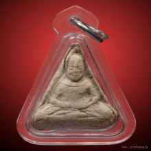 พระโพธิจักรหลวงพ่อลี วัดอโศการาม พิมพ์ห้าเหลี่ยม เนื้อเกสร 