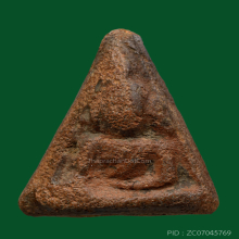 พระนางพญา กรุสุดสวาท จ.พิษณุโลก