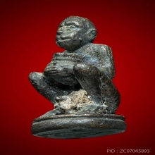 ลิมอุ้มทรัพย์ หลวงปู่อิน วัดลาด ระยอง 