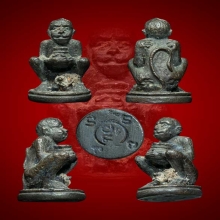 ลิมอุ้มทรัพย์ หลวงปู่อิน วัดลาด ระยอง 