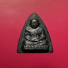 เหรียญหล่อกลีบบัว หลวงปู่ทวด วัดช้างให้ “รุน1” ปี07