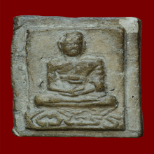 พระรูปเหมือนหลวงพ่อโบ้ย 