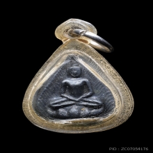 ลป. บุญ วัดกลางบางแก้ว เนื้อเมฆพัตร เลี่ยมเก่า สวยเดิม