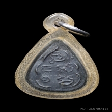 ลป. บุญ วัดกลางบางแก้ว เนื้อเมฆพัตร เลี่ยมเก่า สวยเดิม