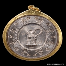 เหรียญจตุคามหลวงพ่อโชติ รุ่นปาฏิหารย์เหนือดวง