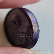 เหรีบญ มั่งมีศรีสุข เฮง เฮง รวย รวย หลวงปู่แผ้ว  วัดรางหมัน