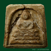 ชิ้นส่วนพระสมเด็จแกะ