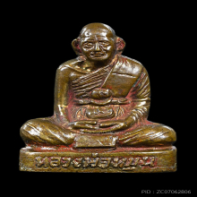 รูปเหมือนปั๊มตาหลวงหมุน วัดเขาแดงตะวันออก รุ่นแรก พ.ศ.๒๕๑๖