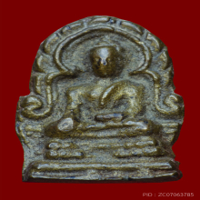 เหรียญหล่อ พิมพ์มารวิชัยซุ้มเรือนแก้วหลังพระ  