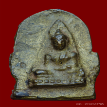 เหรียญหล่อ พิมพ์มารวิชัยซุ้มเรือนแก้วหลังพระ  