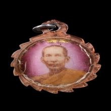 ล็อกเก็ต หลวงพ่อโอภาสี เลี่ยมเก่า Vintage