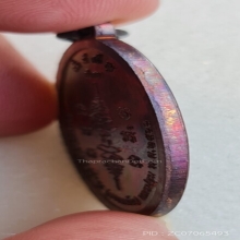 เหรียญมั่งมีศรีสุข เฮง เฮง รวย รวย หลวงปู่แผ้ว วัดรางหมัน