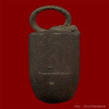 ตระกรุดลูกปืน