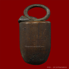 ตระกรุดลูกปืน