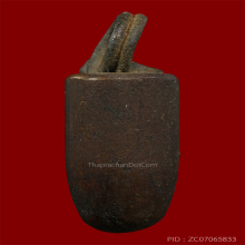 ตระกรุดลูกปืน