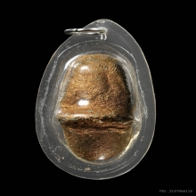 ปลัดขิกเนื้อผงหลวงพ่อสงวน วัดไผ่พันมือ